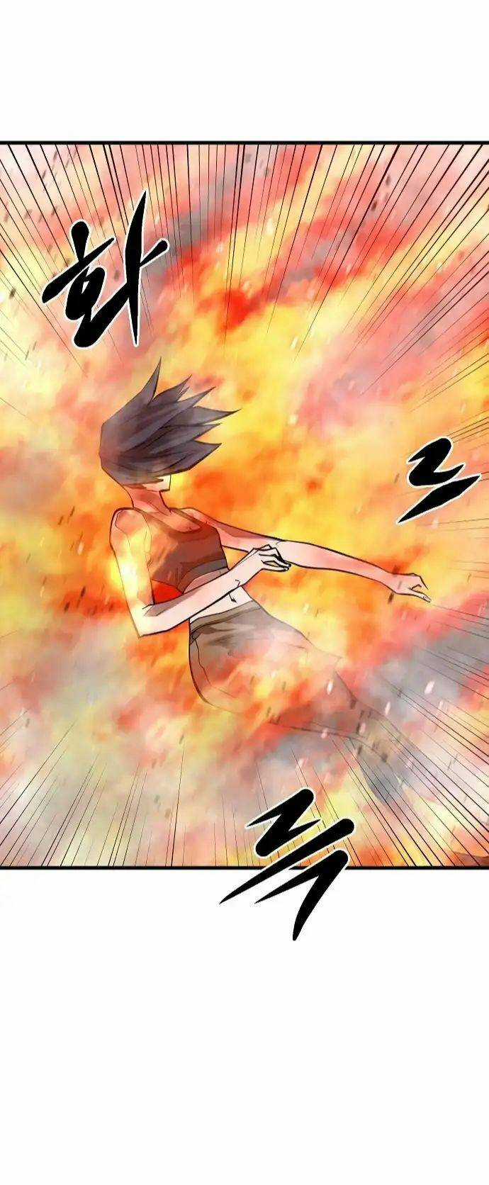 Quái Vật Gui Chapter 27 trang 43