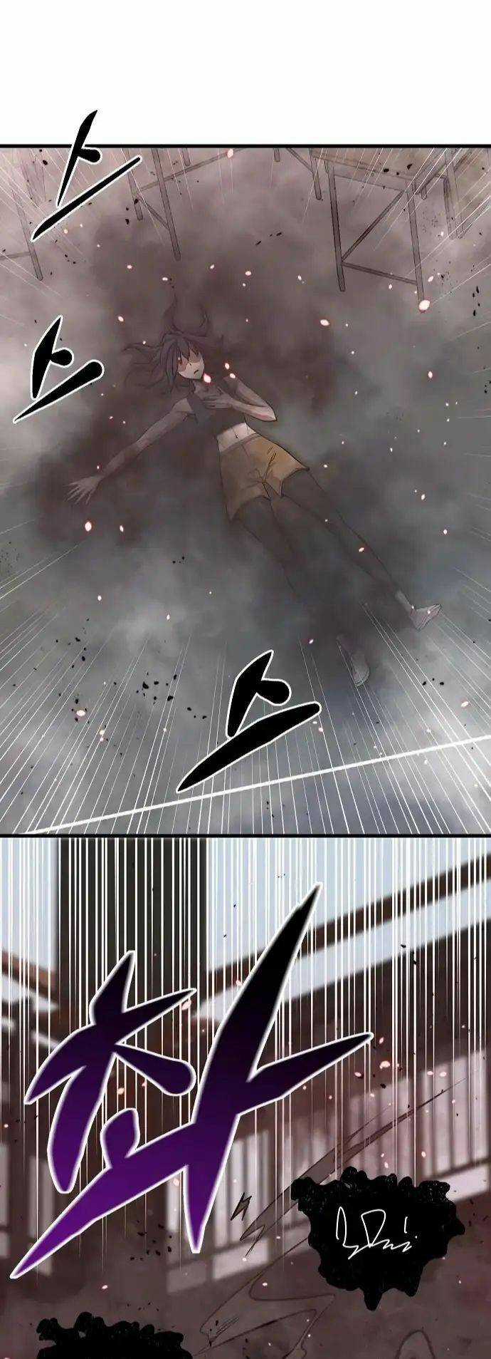 Quái Vật Gui Chapter 27 trang 48