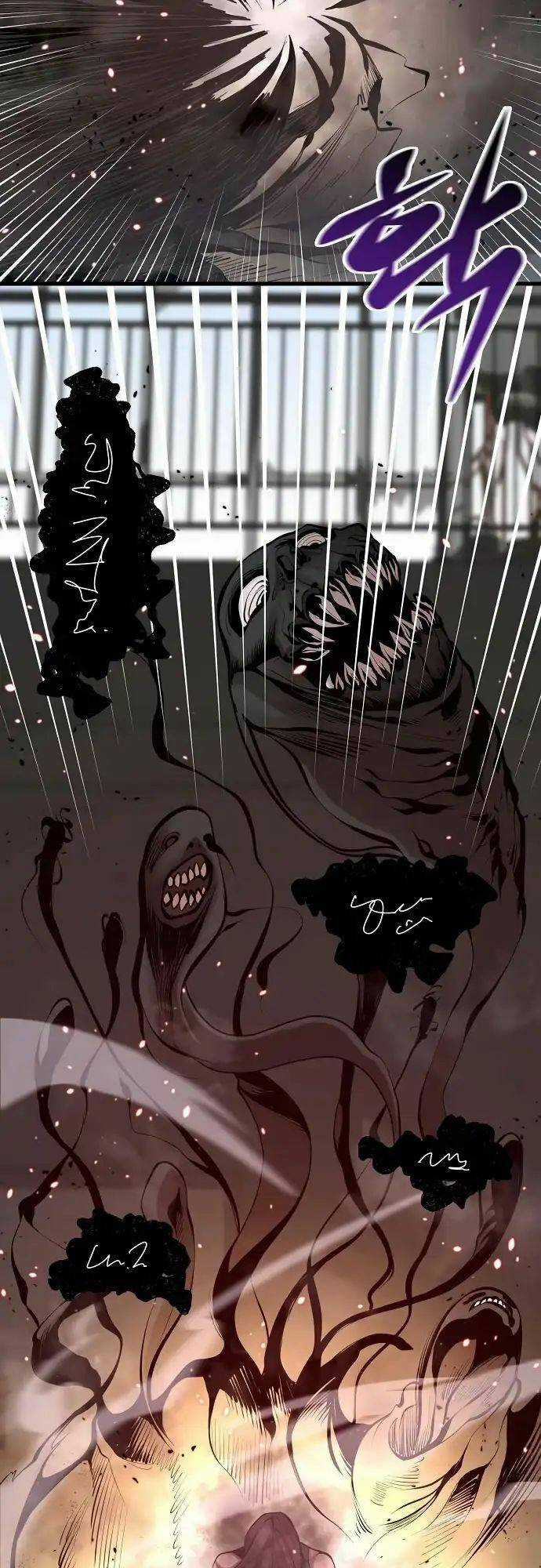 Quái Vật Gui Chapter 27 trang 56