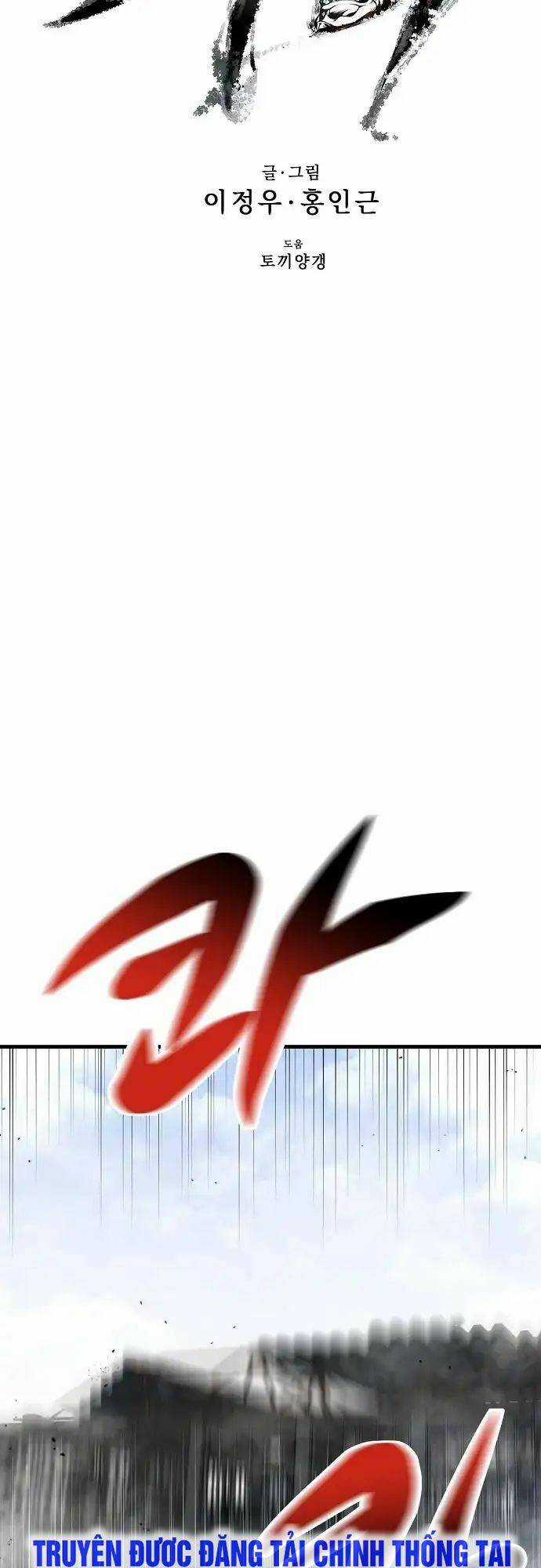 Quái Vật Gui Chapter 27 trang 9