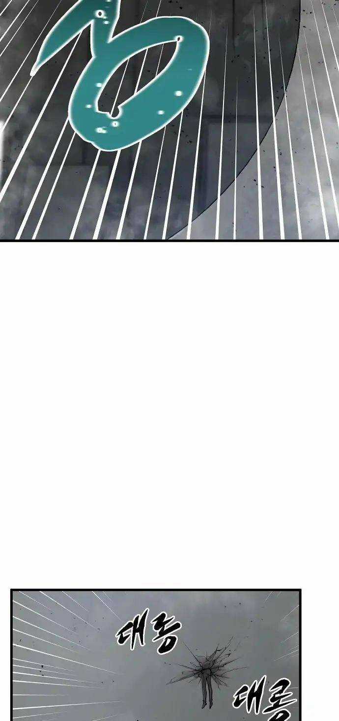 Quái Vật Gui Chapter 28 trang 64