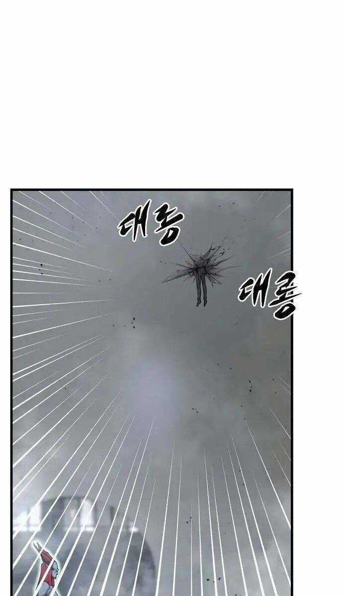 Quái Vật Gui Chapter 29 trang 5