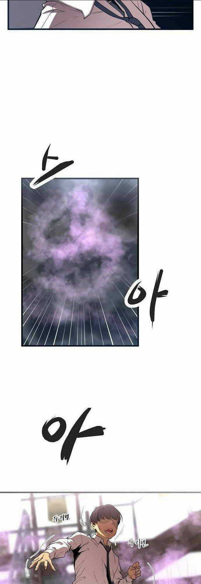 Quái Vật Gui Chapter 3 trang 18