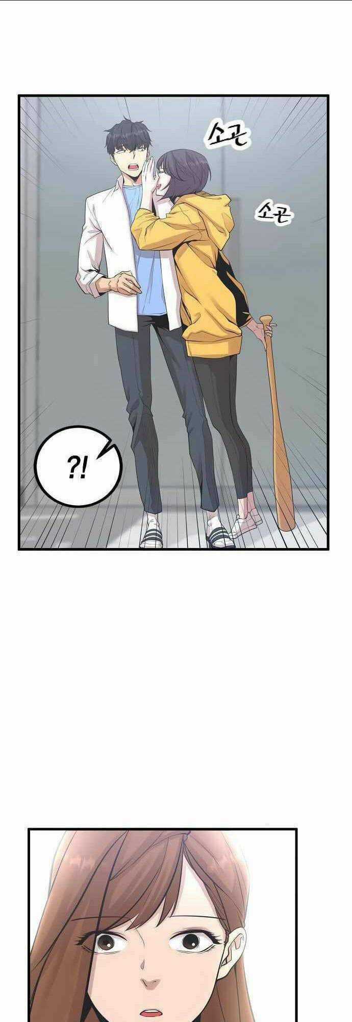 Quái Vật Gui Chapter 3 trang 7