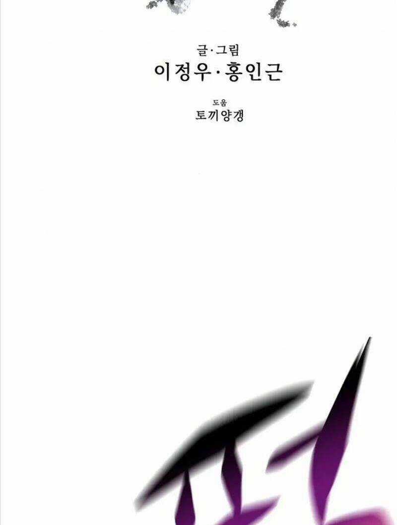 Quái Vật Gui Chapter 31 trang 9