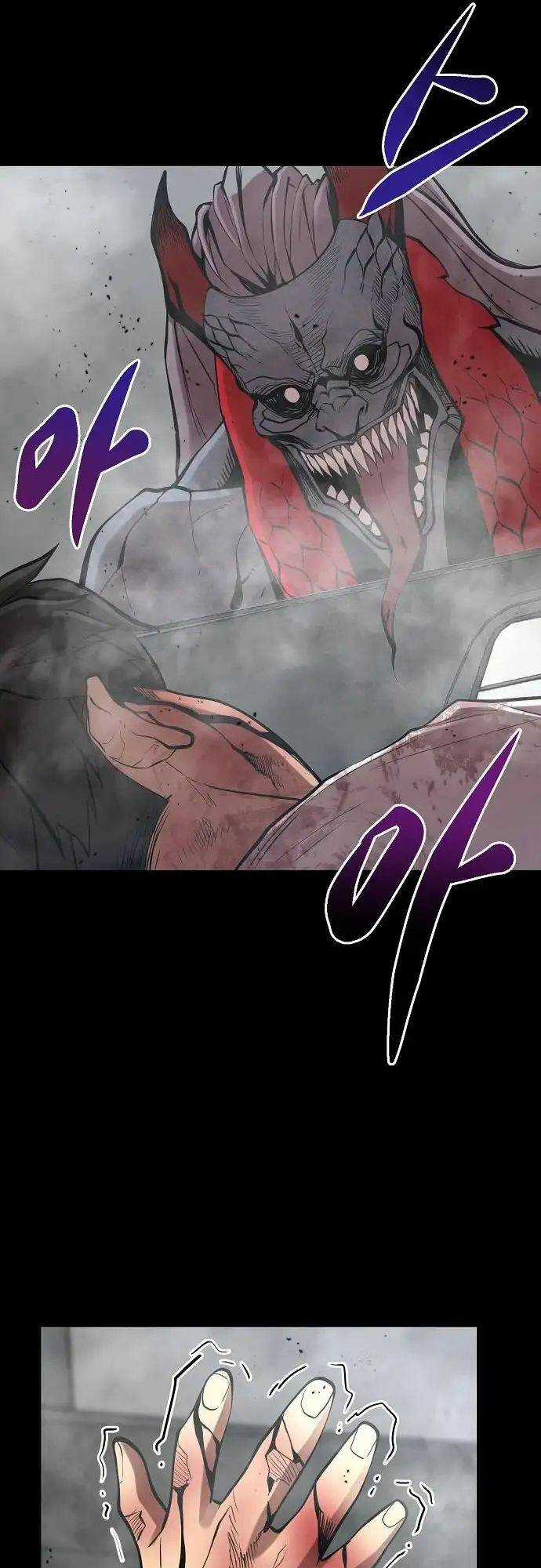 Quái Vật Gui Chapter 33 trang 44