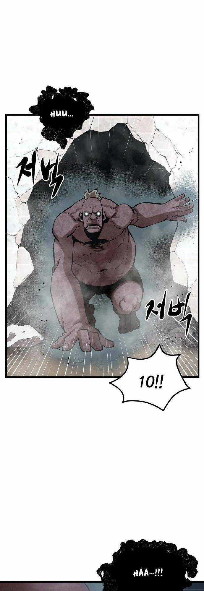 Quái Vật Gui Chapter 37 trang 17