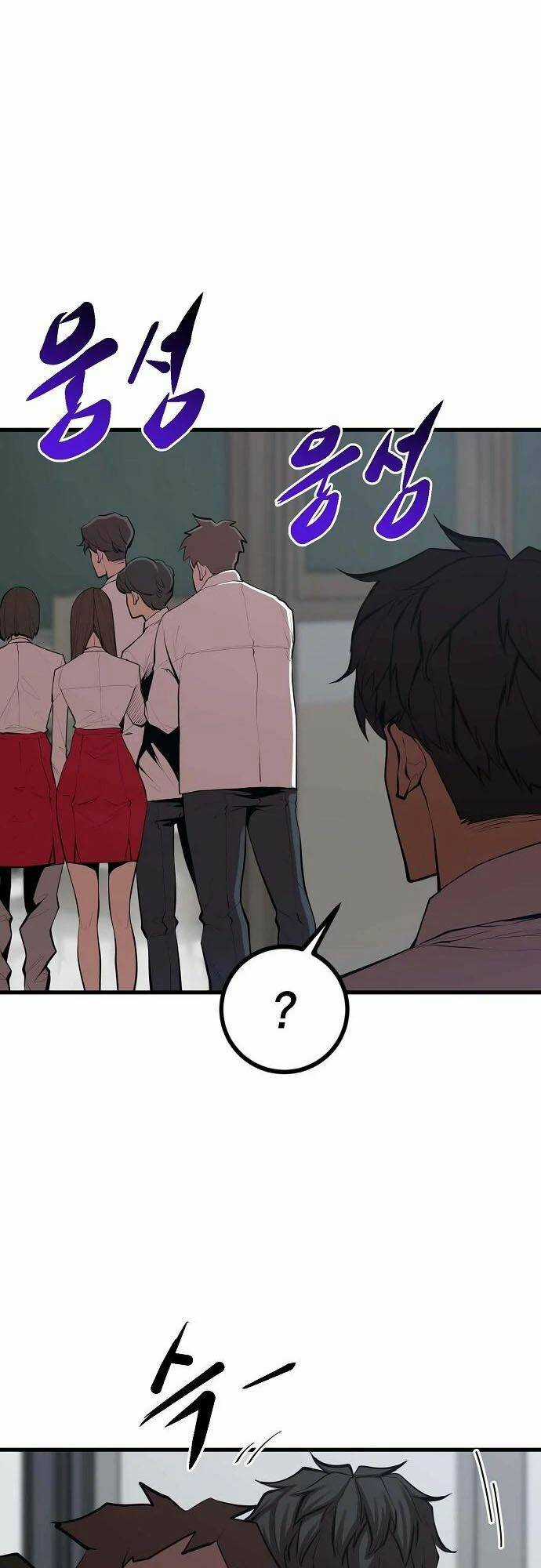 Quái Vật Gui Chapter 38 trang 41