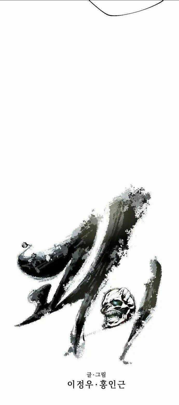 Quái Vật Gui Chapter 4 trang 14