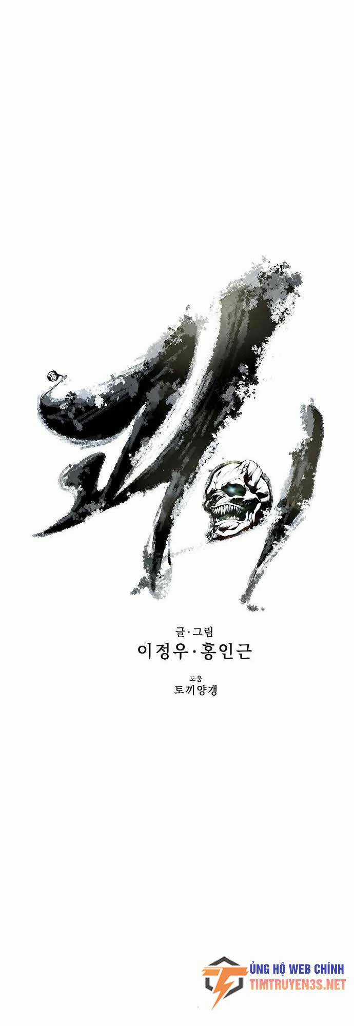 Quái Vật Gui Chapter 42 trang 32