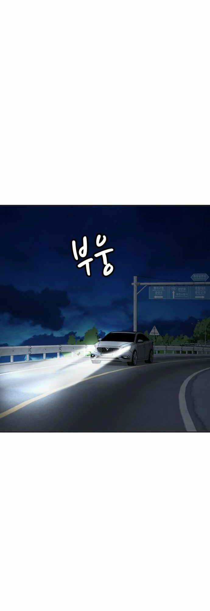 Quái Vật Gui Chapter 48 trang 105