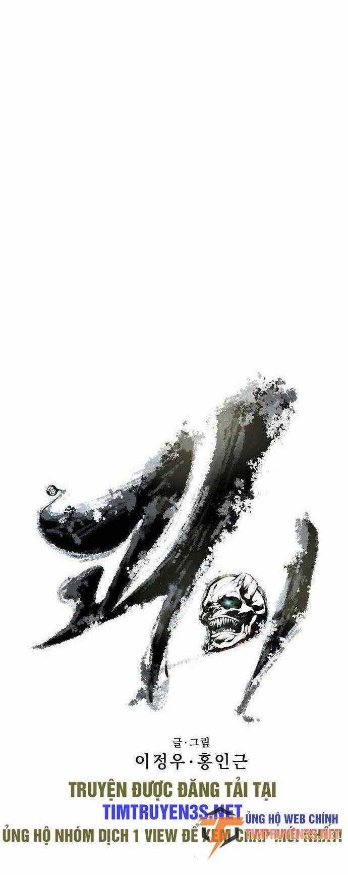 Quái Vật Gui Chapter 48 trang 11