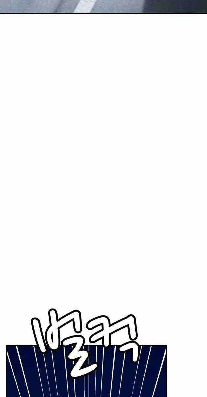 Quái Vật Gui Chapter 48 trang 162