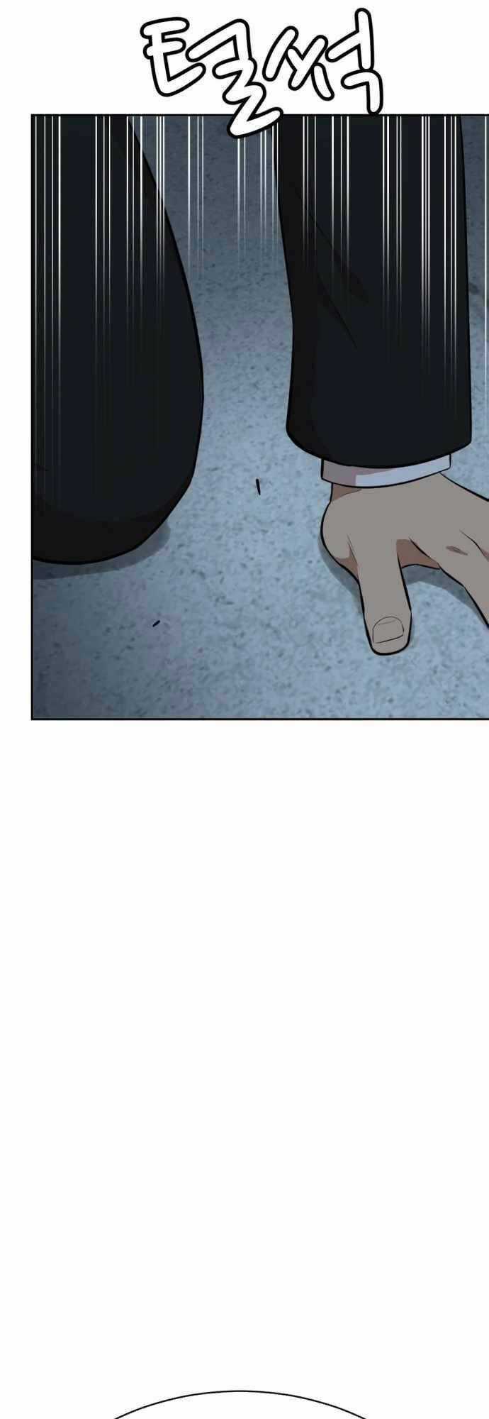 Quái Vật Gui Chapter 48 trang 40