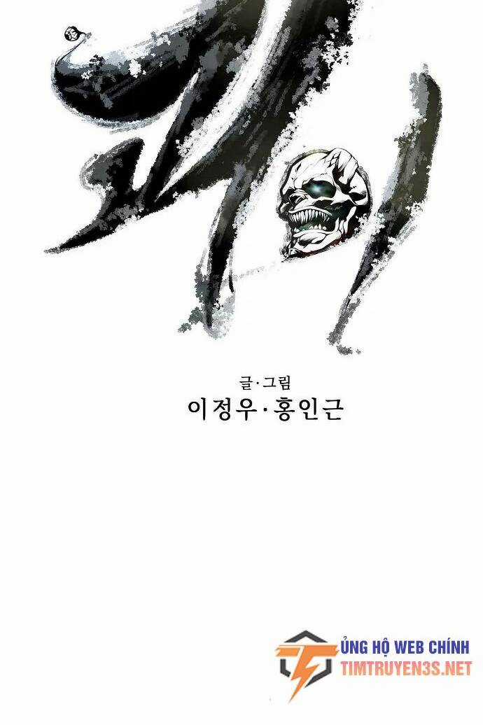 Quái Vật Gui Chapter 49 trang 6