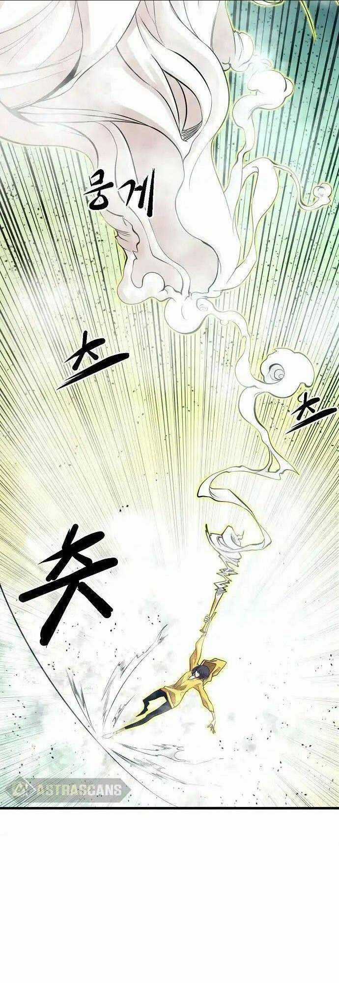 Quái Vật Gui Chapter 5 trang 24