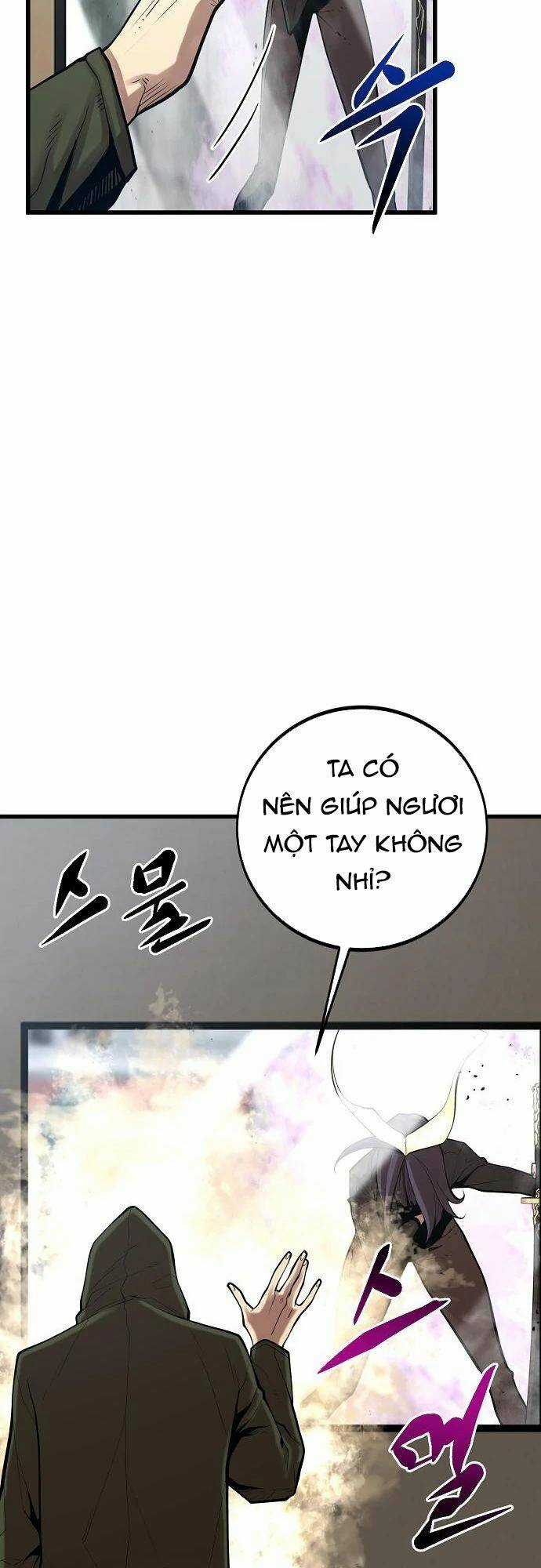 Quái Vật Gui Chapter 52 trang 12