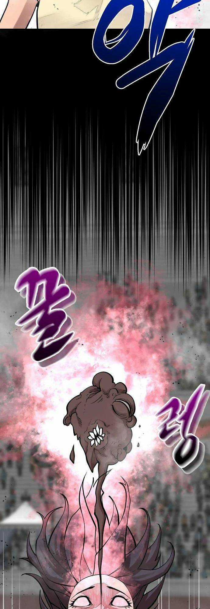 Quái Vật Gui Chapter 52 trang 52