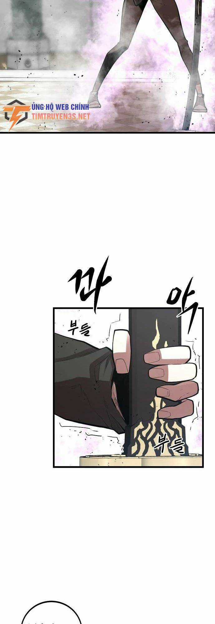 Quái Vật Gui Chapter 52 trang 7