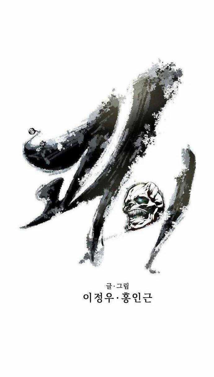 Quái Vật Gui Chapter 53 trang 26