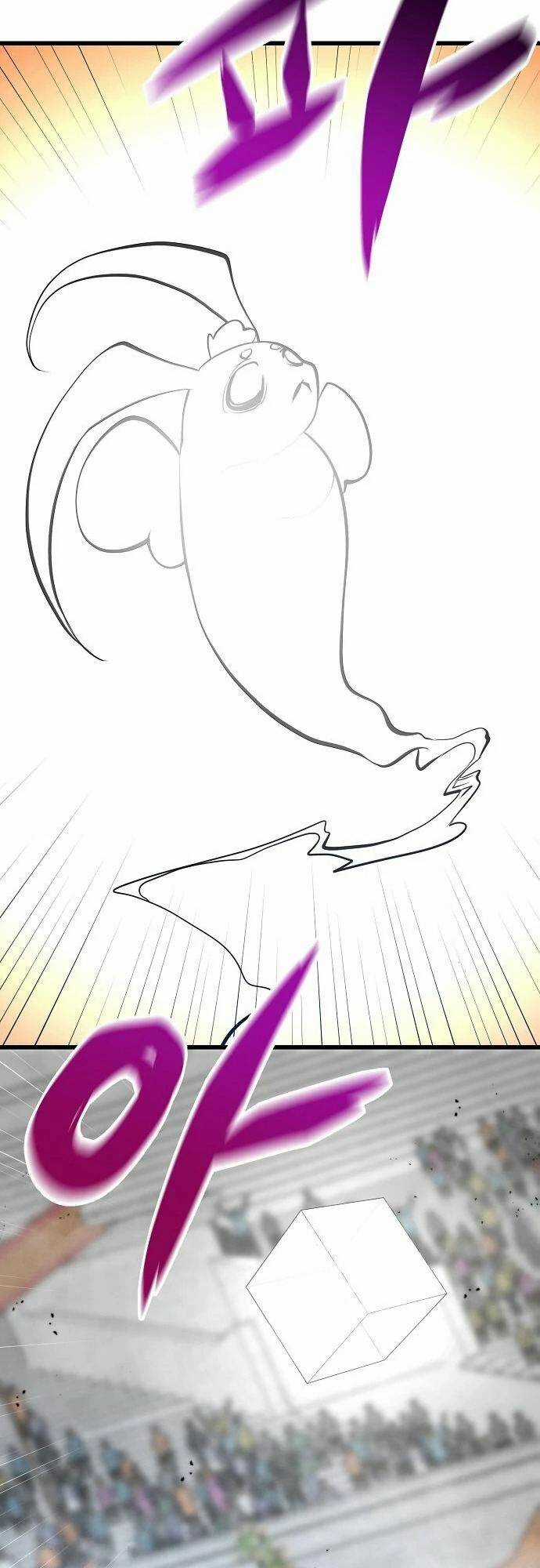 Quái Vật Gui Chapter 54 trang 33