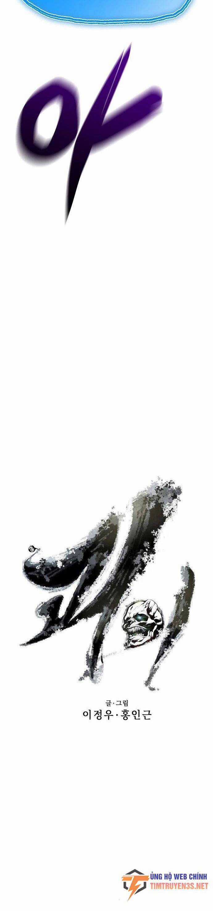 Quái Vật Gui Chapter 57 trang 3