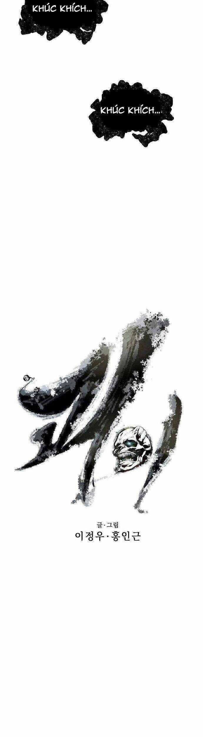 Quái Vật Gui Chapter 58 trang 21