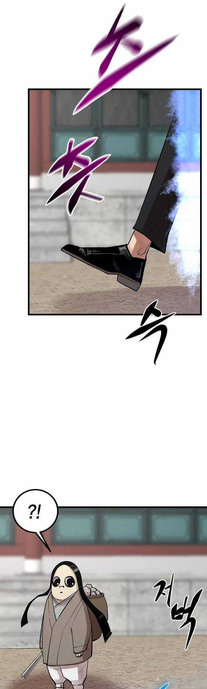 Quái Vật Gui Chapter 58 trang 43