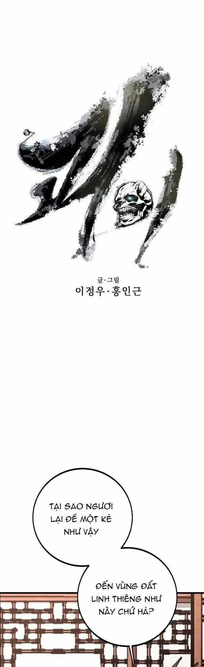 Quái Vật Gui Chapter 59 trang 25