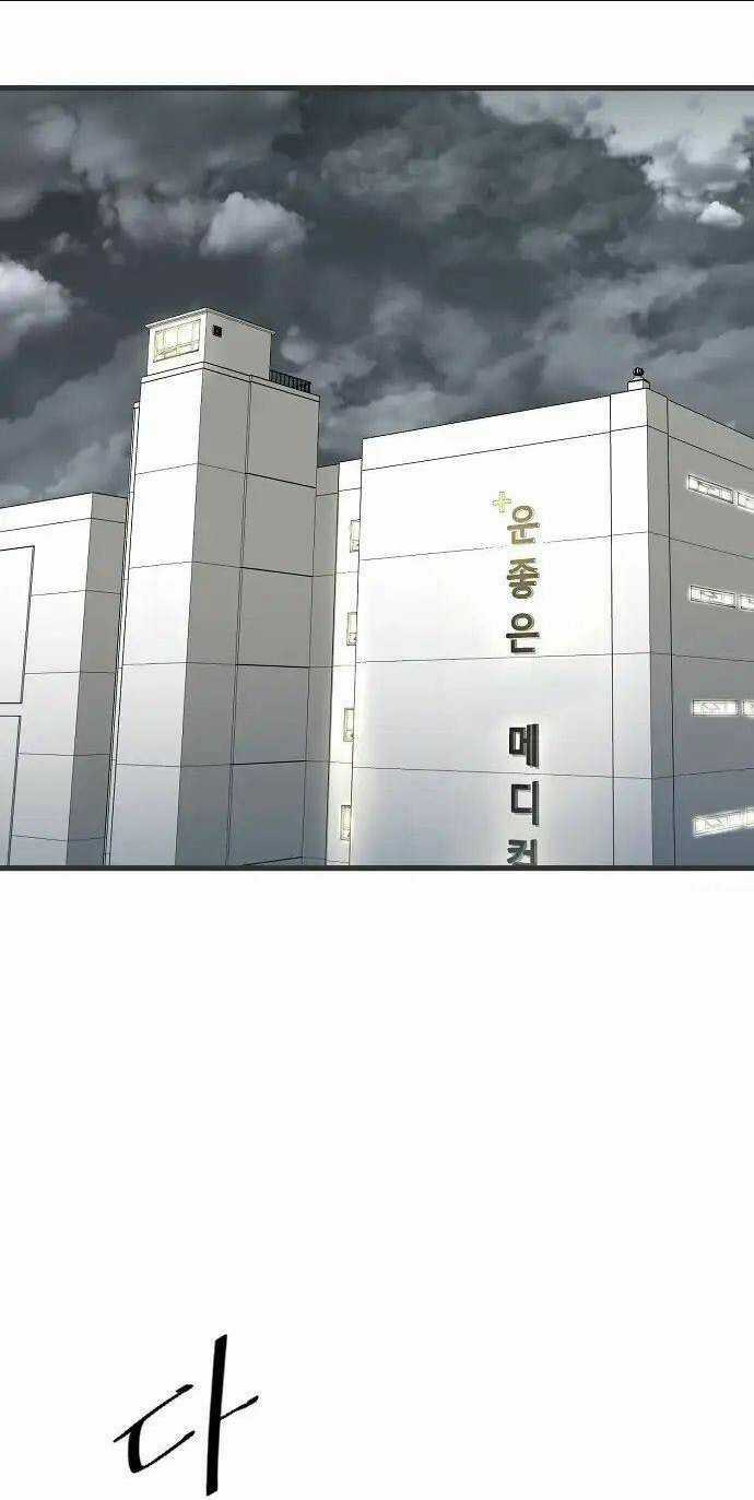 Quái Vật Gui Chapter 6 trang 11