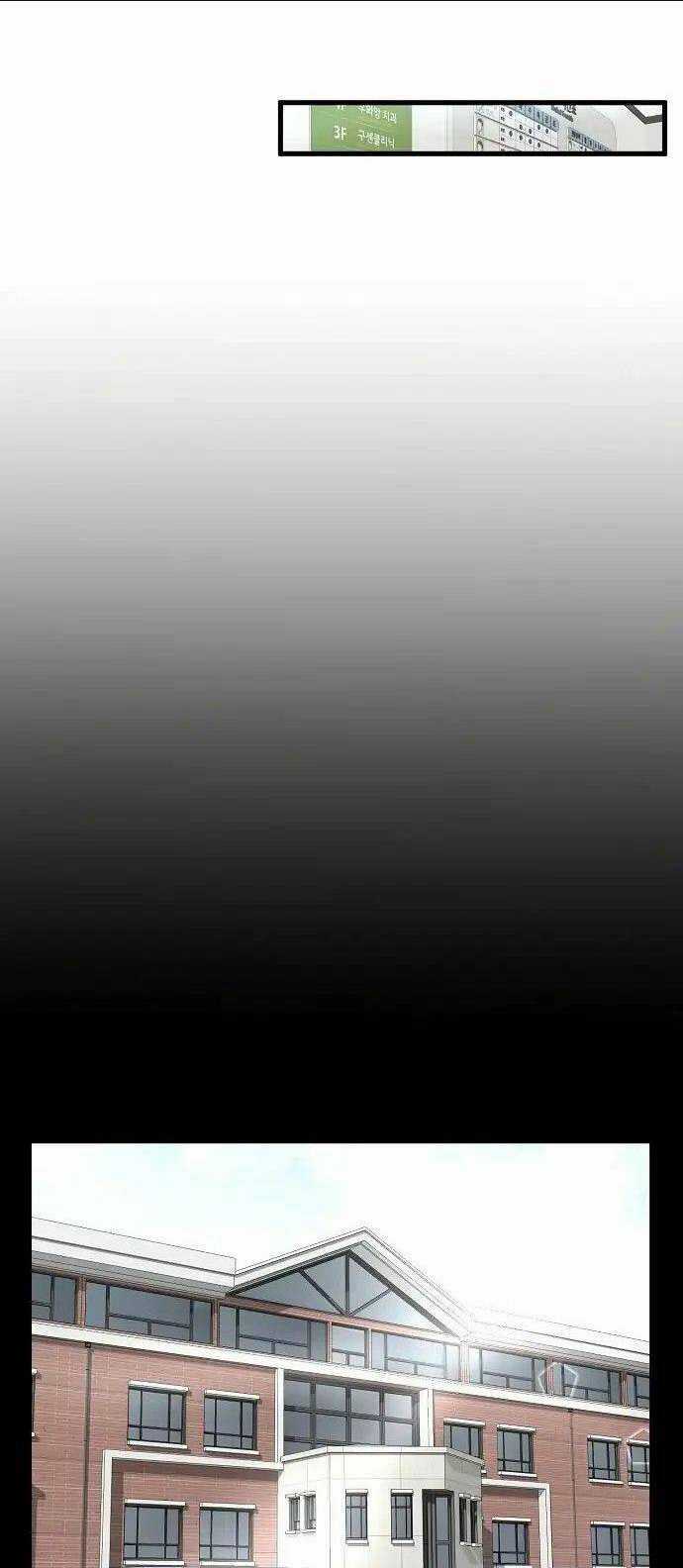 Quái Vật Gui Chapter 6 trang 17