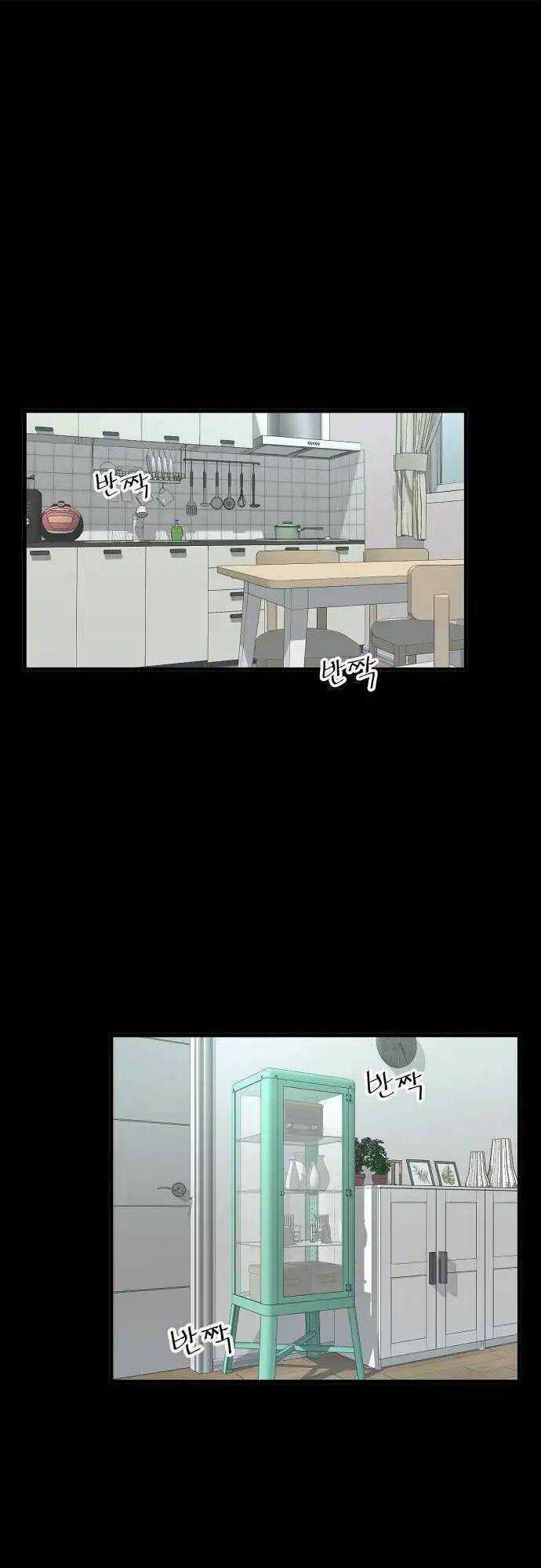 Quái Vật Gui Chapter 6 trang 28