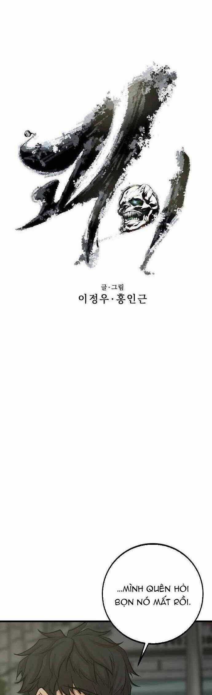 Quái Vật Gui Chapter 60 trang 17