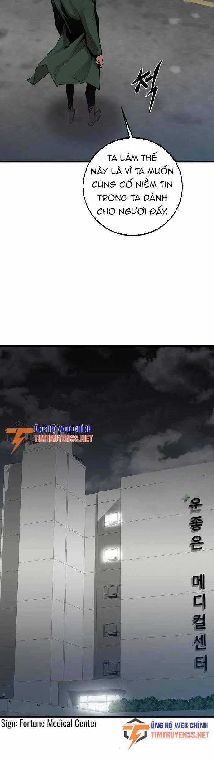 Quái Vật Gui Chapter 60 trang 44