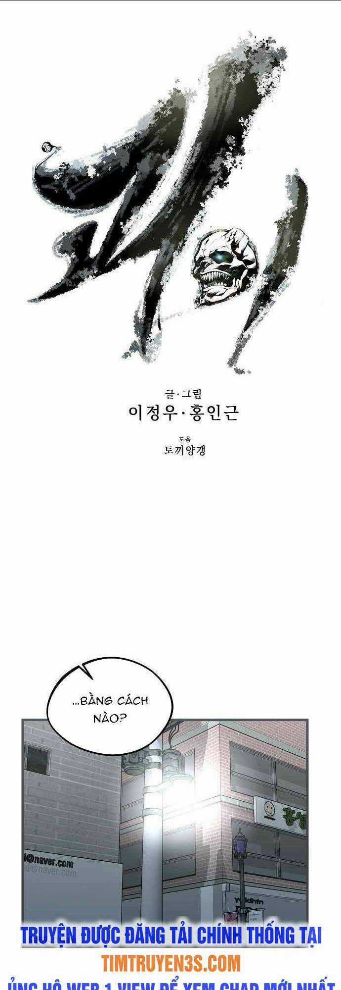 Quái Vật Gui Chapter 7 trang 4