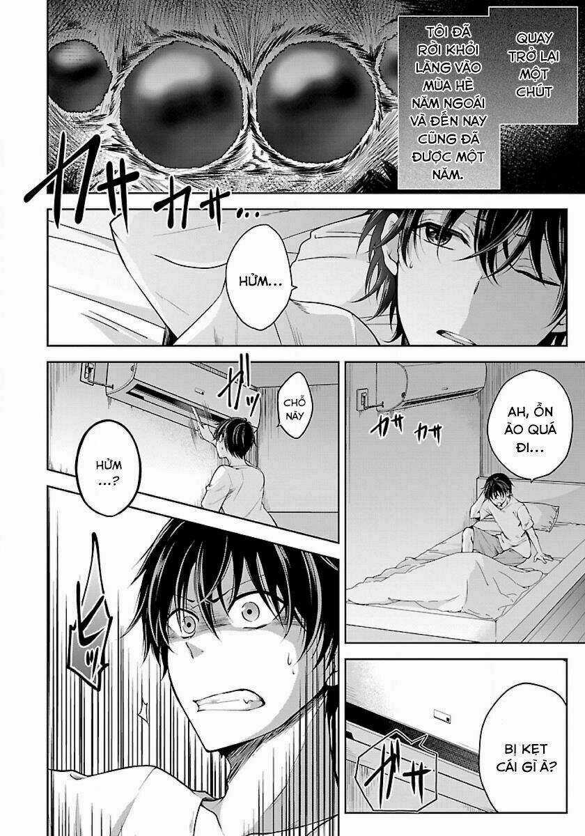 Quái Vật Không Tên Chapter 1 trang 12