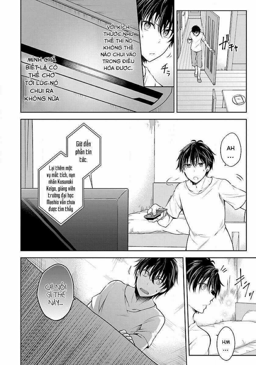 Quái Vật Không Tên Chapter 1 trang 14