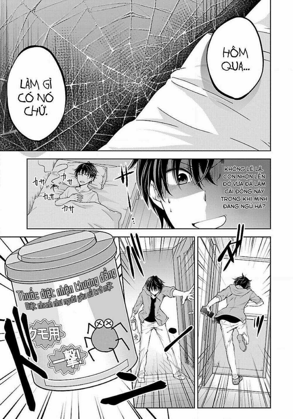 Quái Vật Không Tên Chapter 1 trang 15