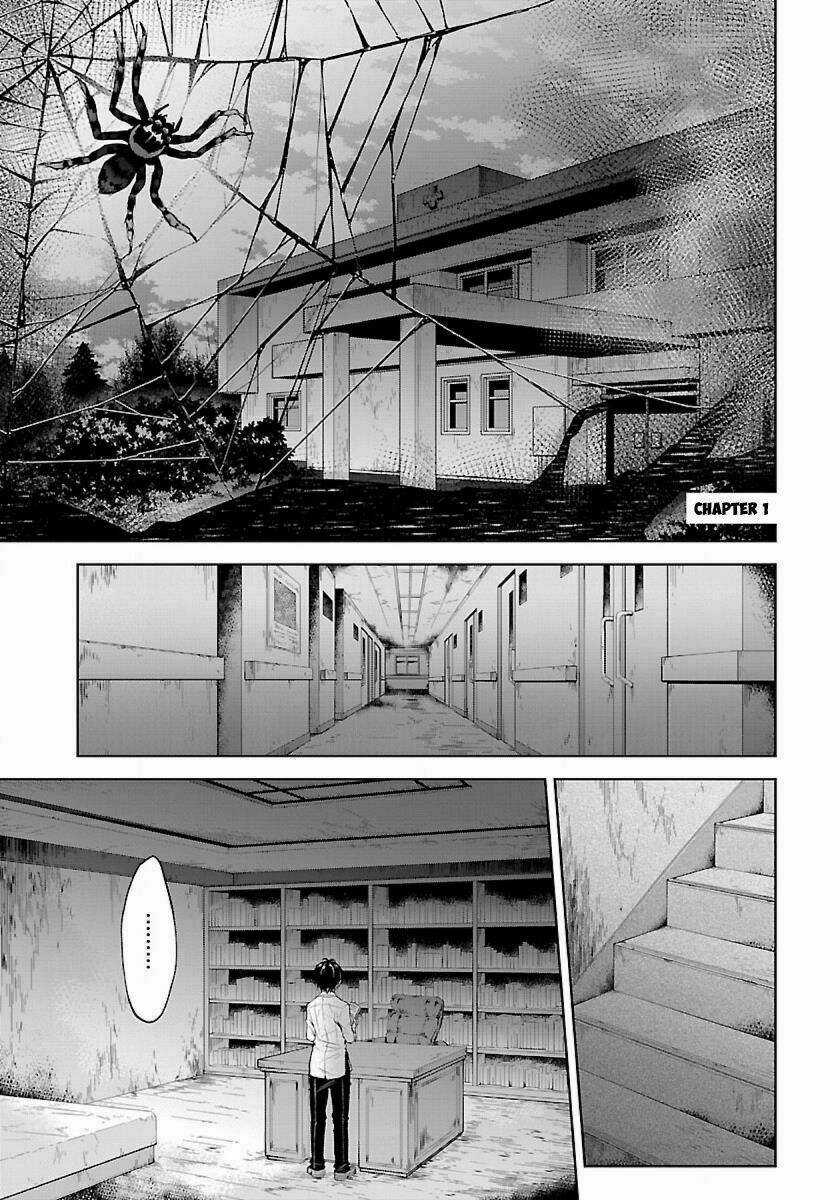 Quái Vật Không Tên Chapter 1 trang 2