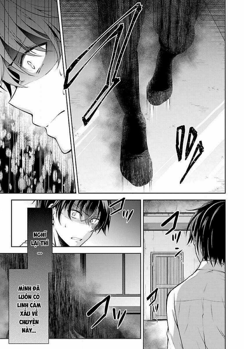 Quái Vật Không Tên Chapter 1 trang 4