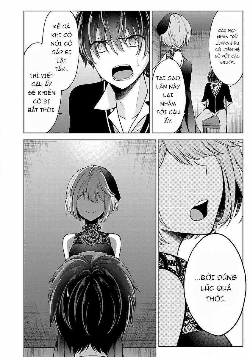 Quái Vật Không Tên Chapter 21 trang 14