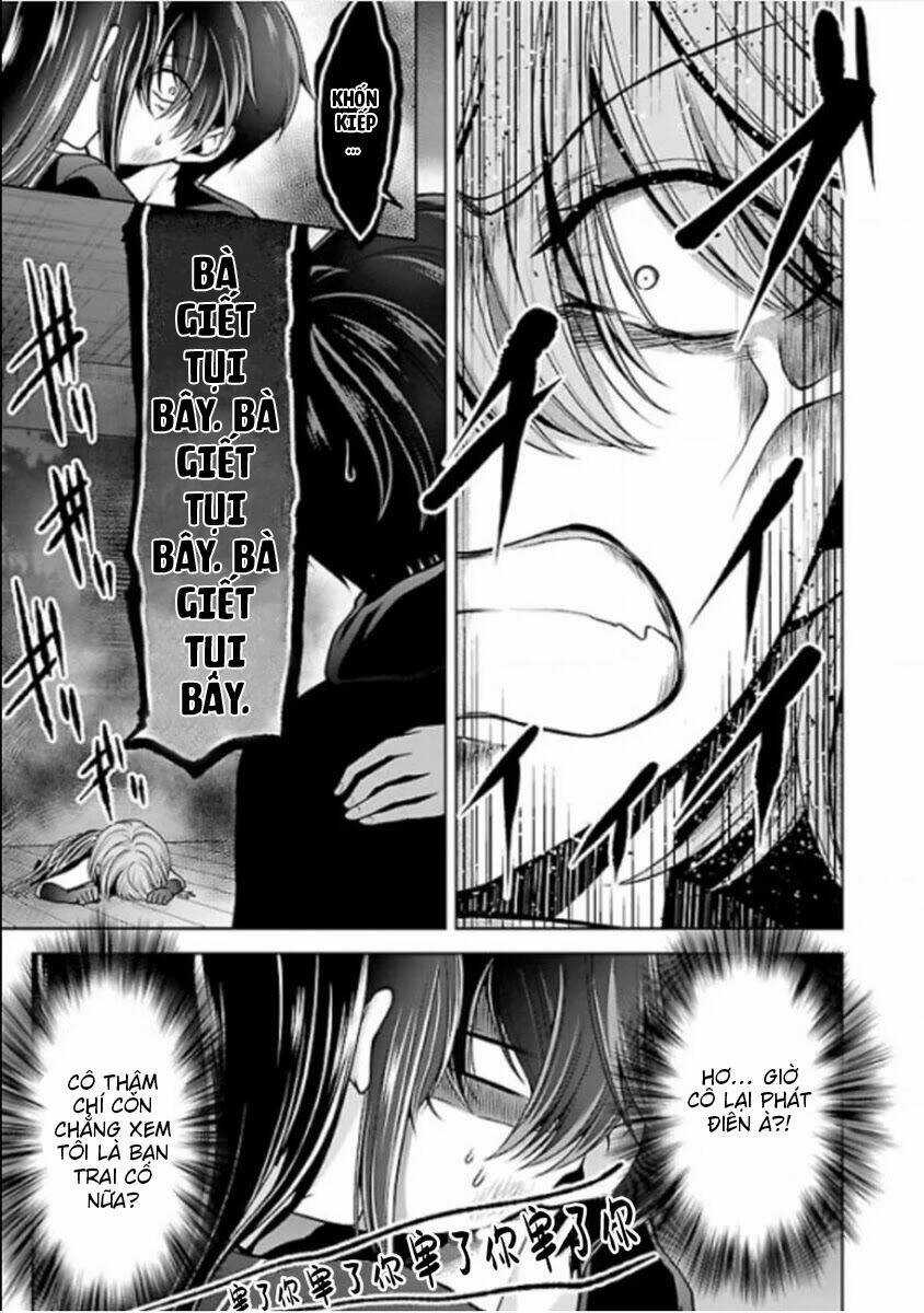 Quái Vật Không Tên Chapter 22 trang 13