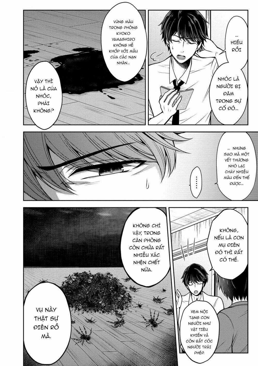 Quái Vật Không Tên Chapter 23 trang 11