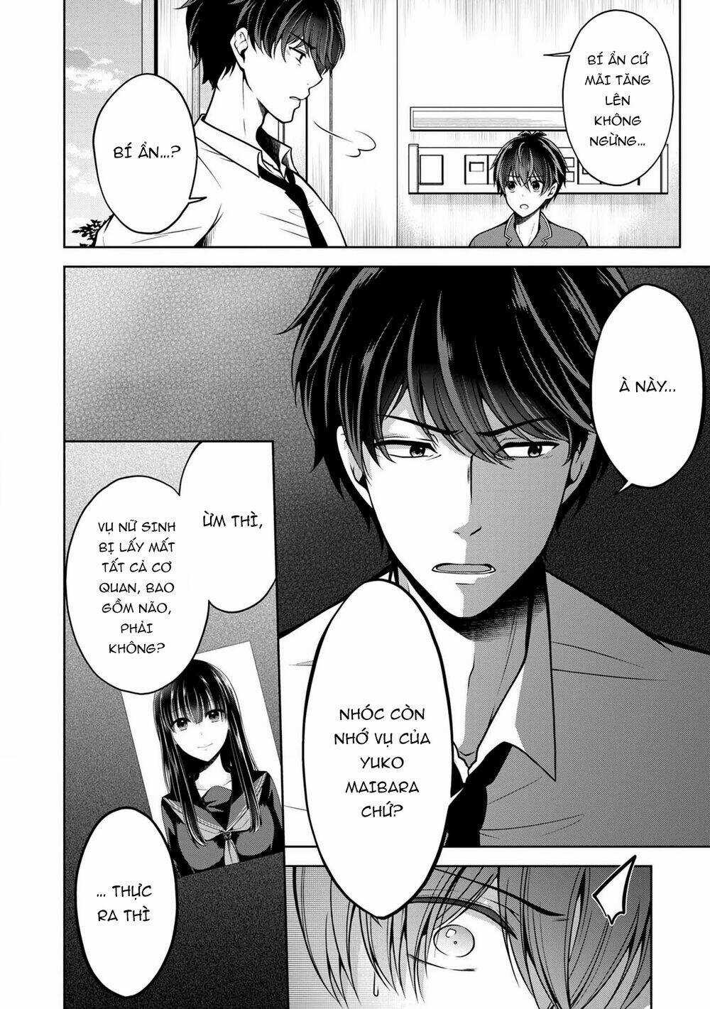 Quái Vật Không Tên Chapter 23 trang 13