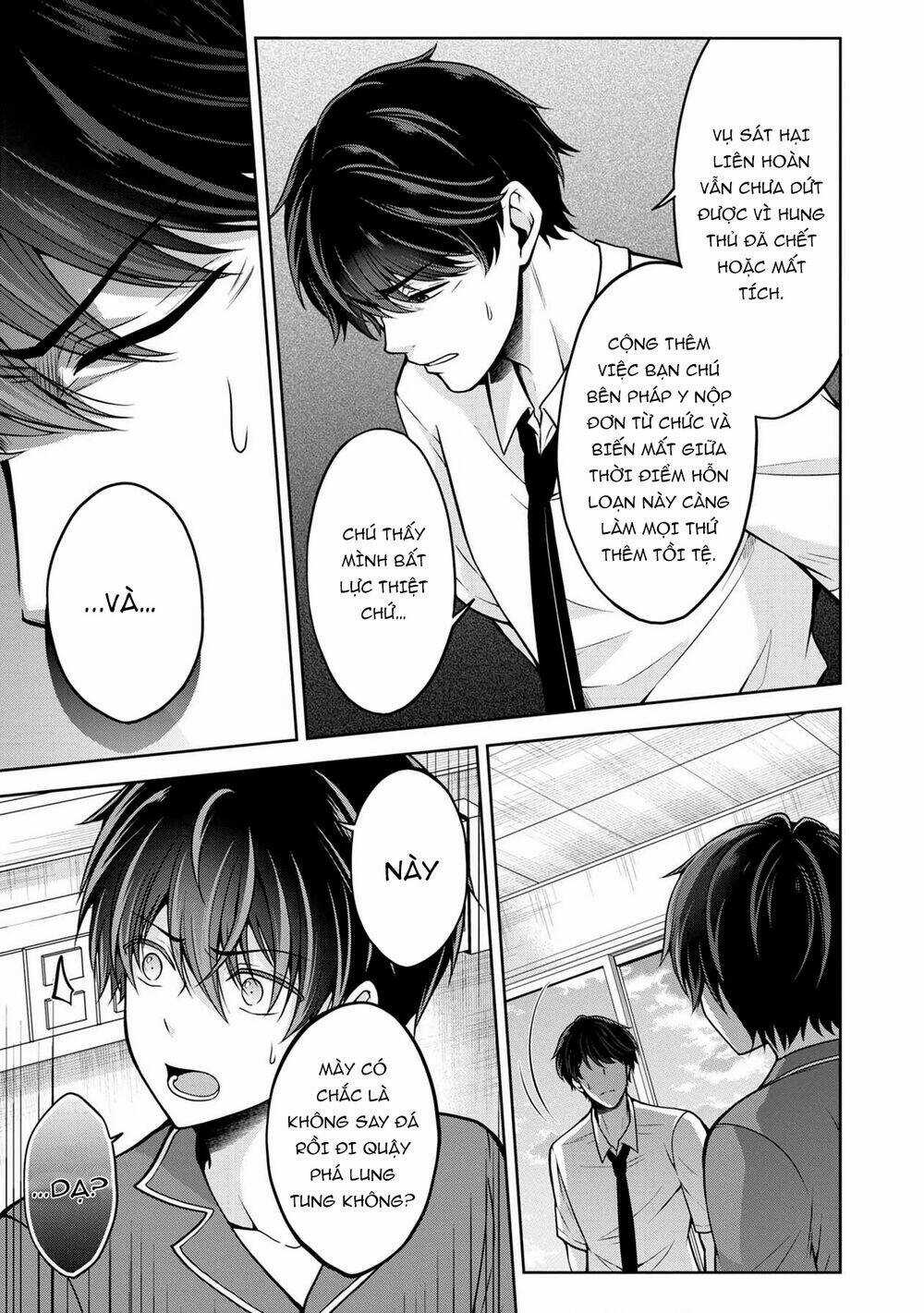 Quái Vật Không Tên Chapter 23 trang 16