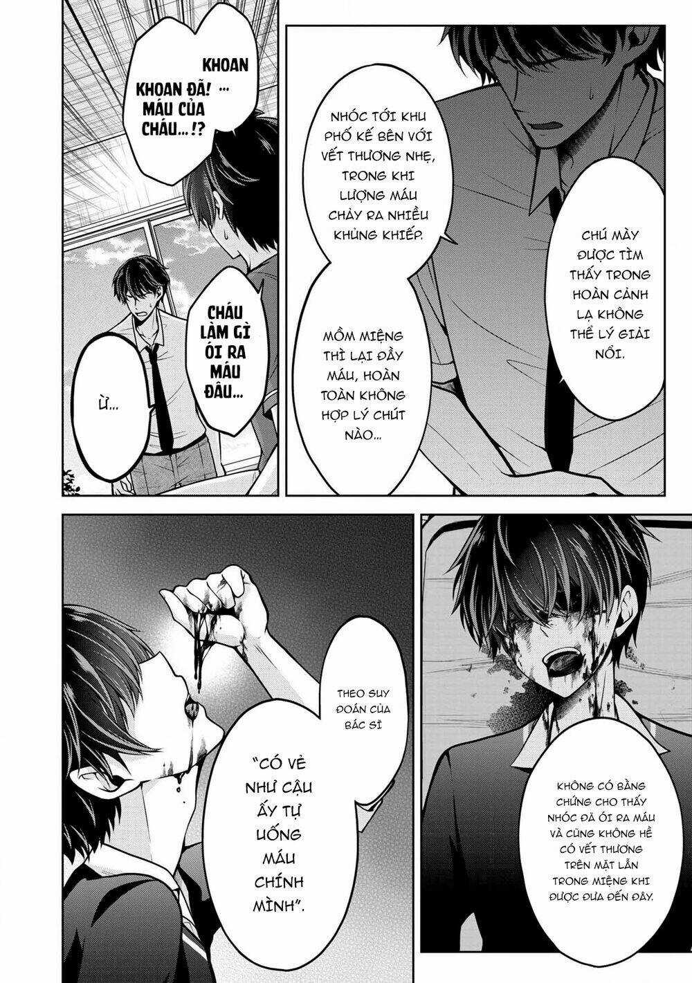 Quái Vật Không Tên Chapter 23 trang 17