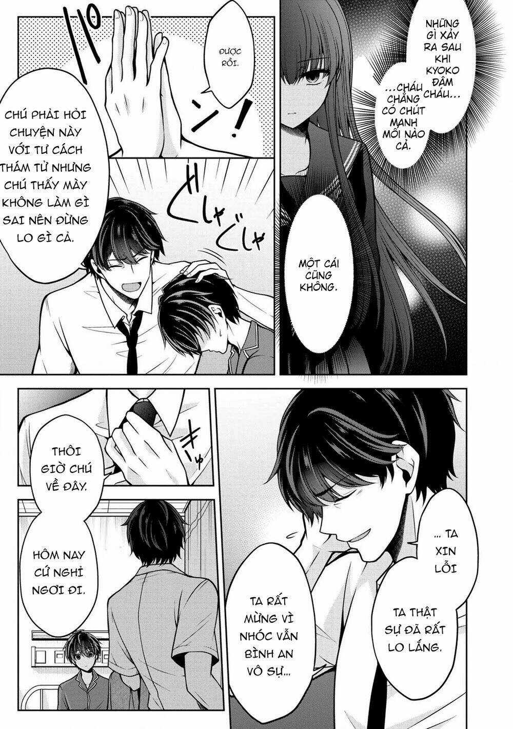 Quái Vật Không Tên Chapter 23 trang 20