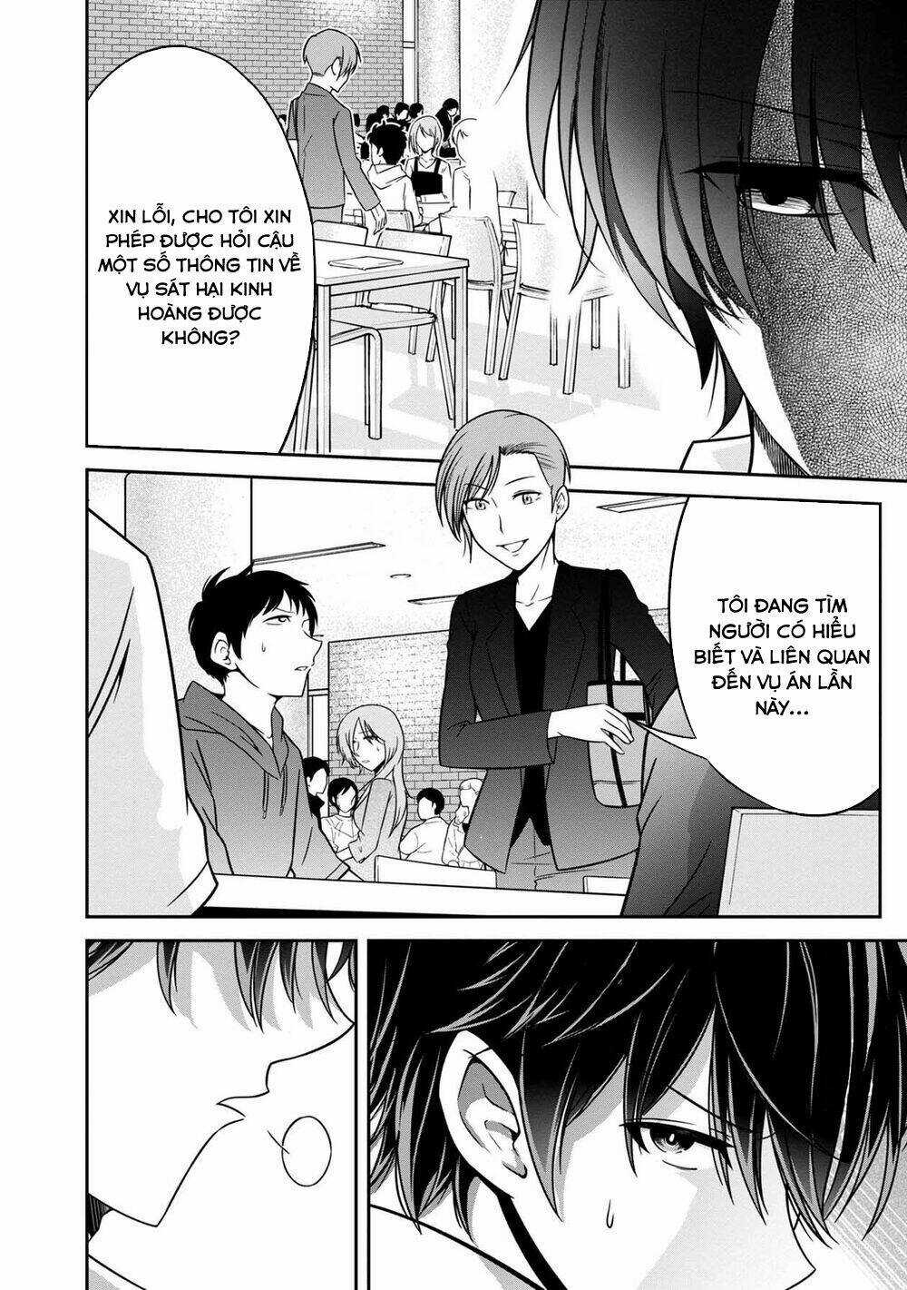Quái Vật Không Tên Chapter 28 trang 11