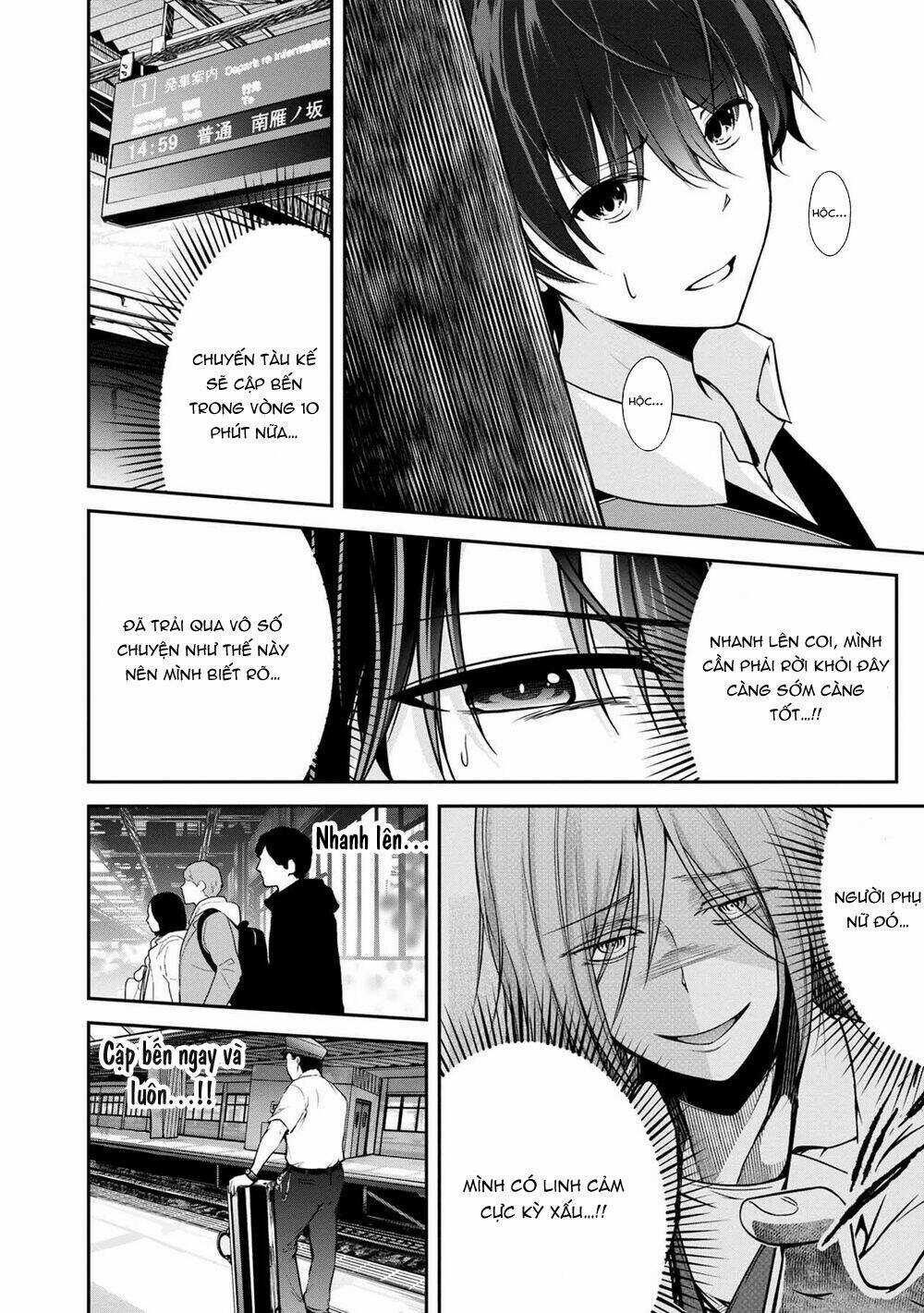 Quái Vật Không Tên Chapter 29 trang 17