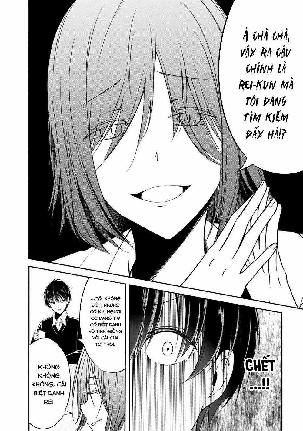 Quái Vật Không Tên Chapter 30 trang 11